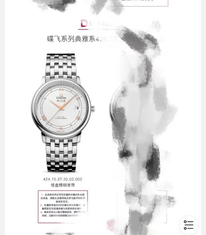 De Ville Watch