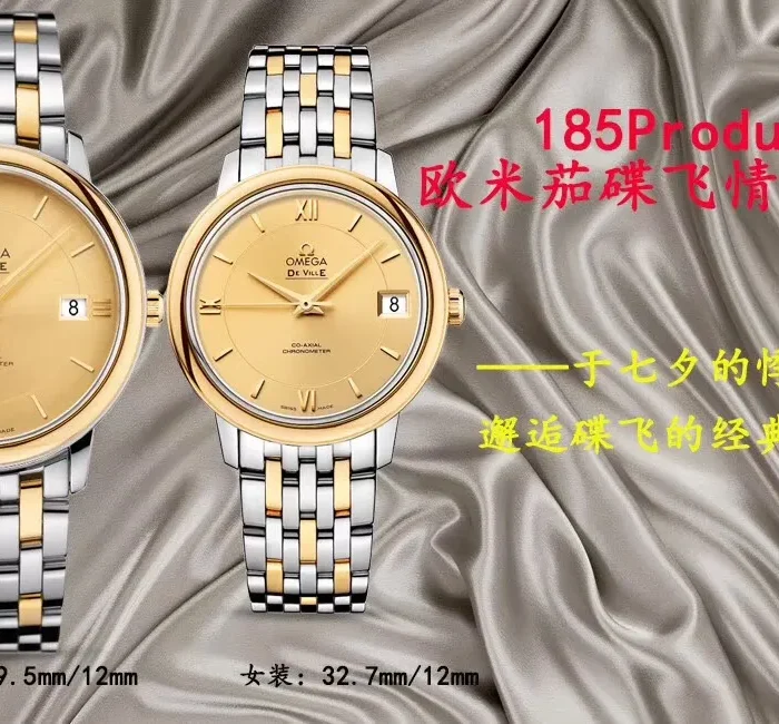 De Ville Couple Watches