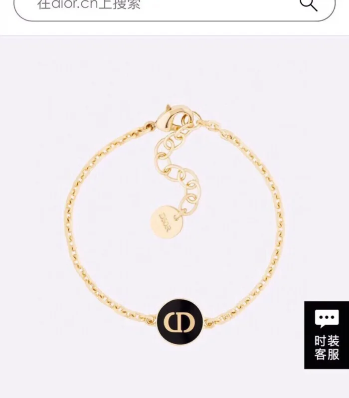 CD Brass Necklace Bracelet