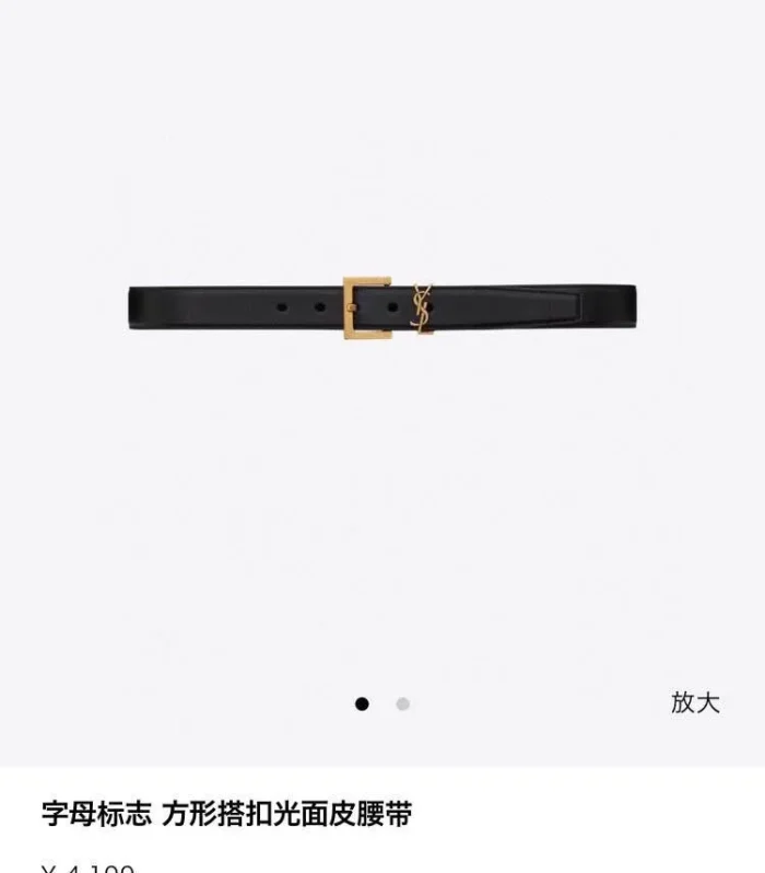 Logo Button Belt 3.0cm