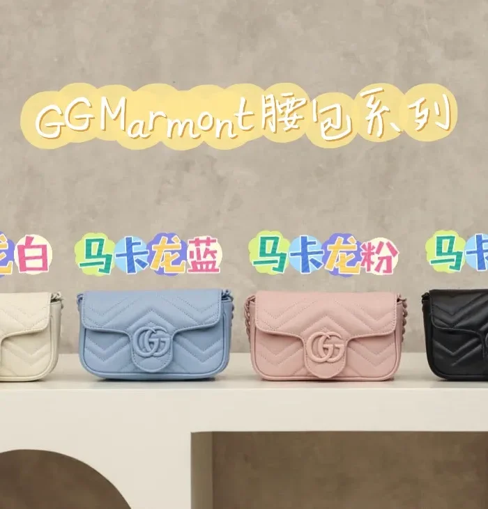 Missing Waist Bag Macaron