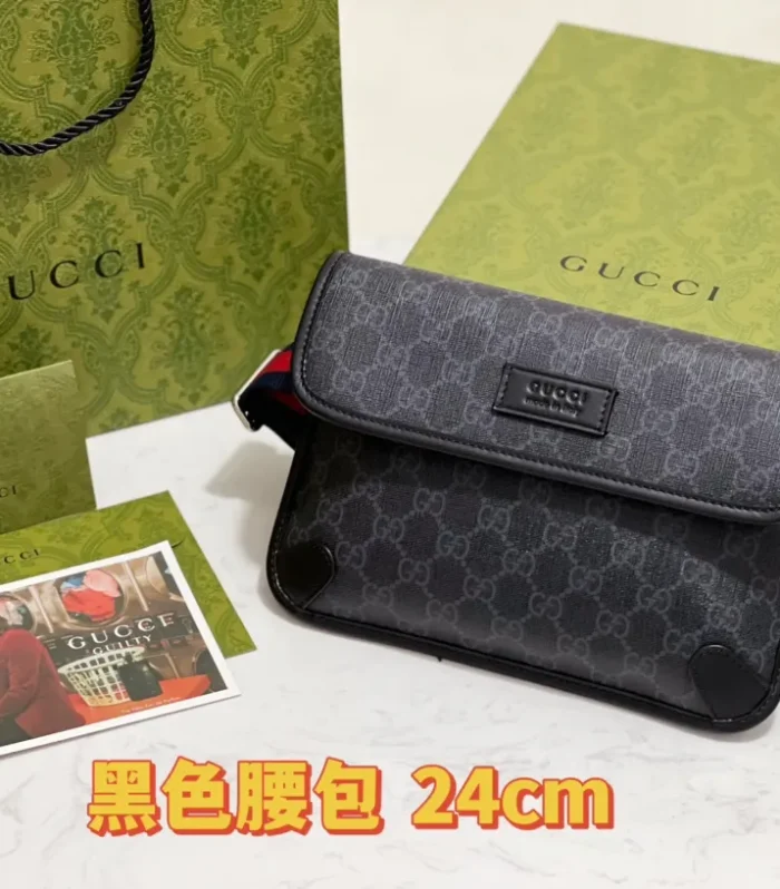 Jackie Refined Care Bag