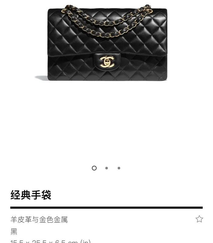 Medium Flap Bag Medium