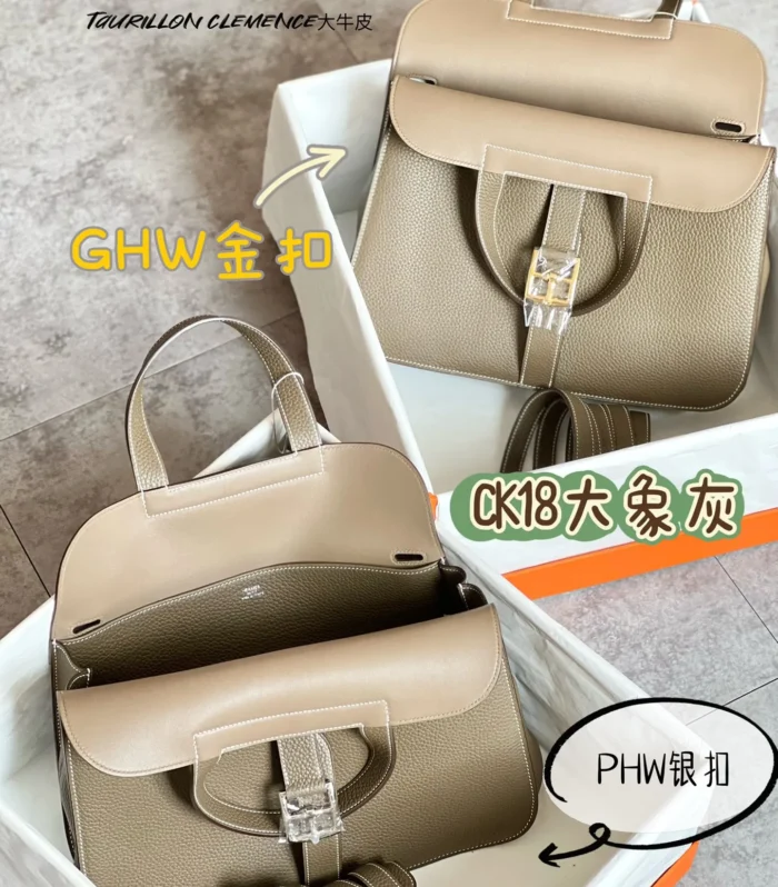 Halzan Bag 31cm
