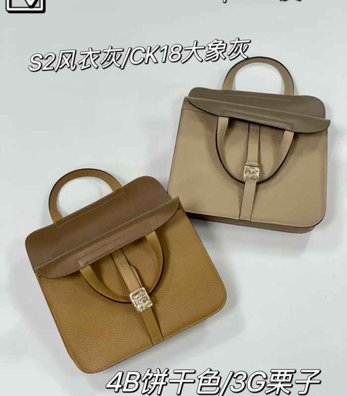 Constance Bag MT25 Two-Tone