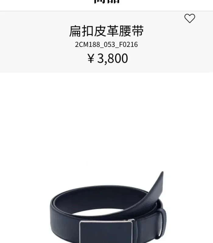 Saffiano Logo Belt 3.4cm