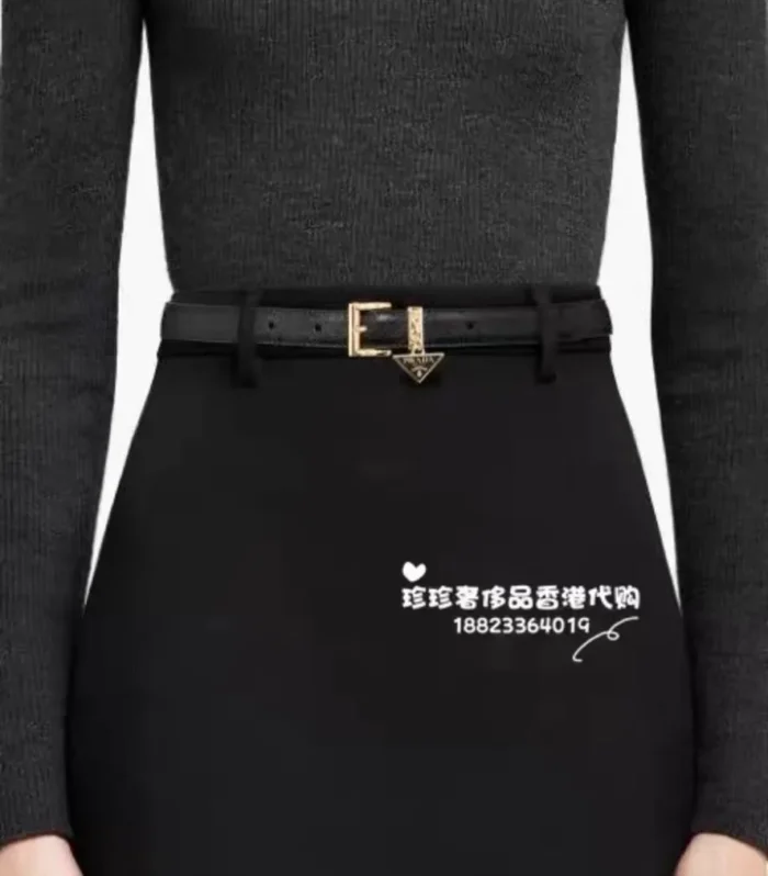 Prada Leather Belt