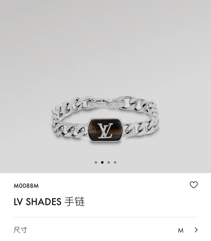 Shades Cuban Bracelet