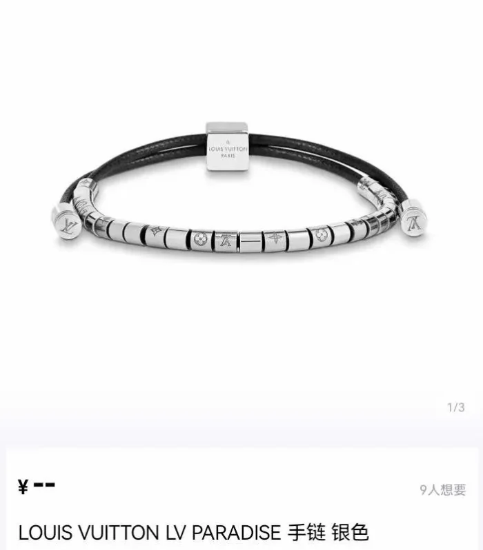 Paradise Beaded Rope Bracelet