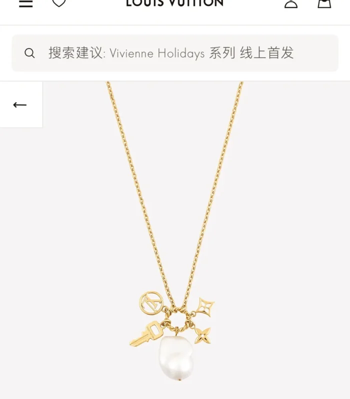 Multi-Pattern Pearl Key Necklace