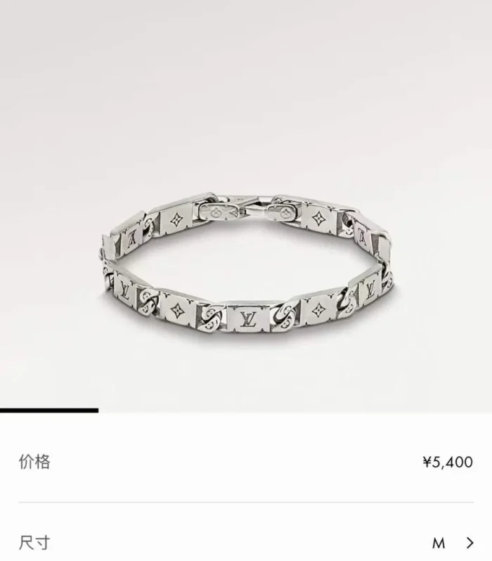 Monogram Tied Up Bracelet