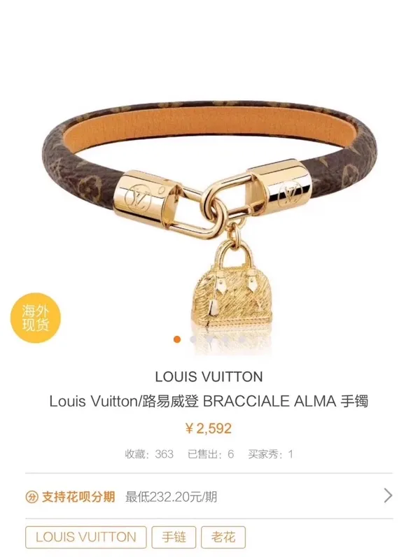 Monogram Bag & Bracelet