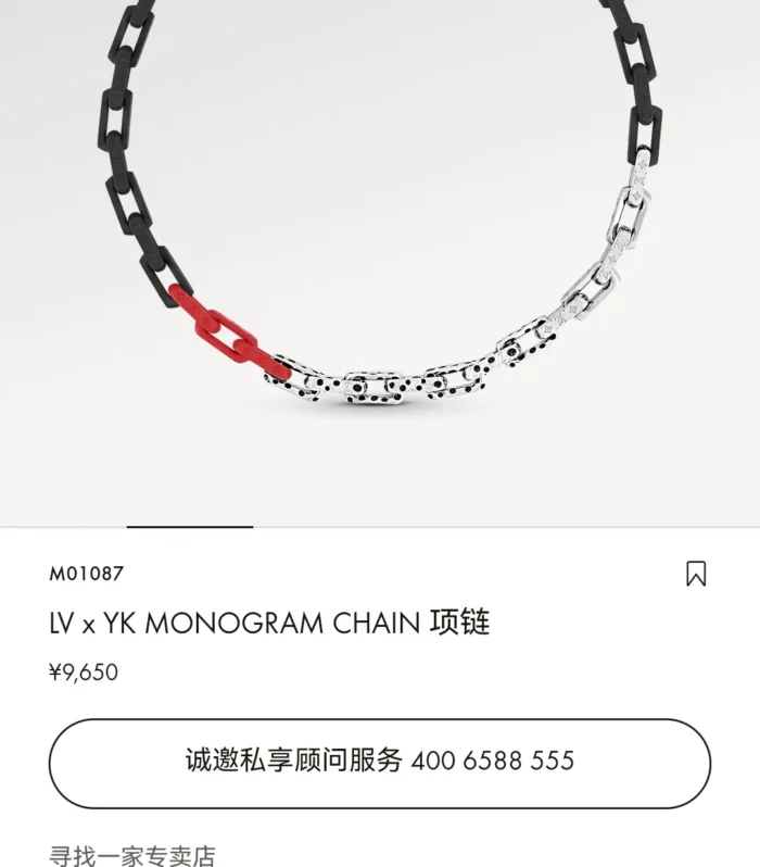 LV x YK Monogram Chain