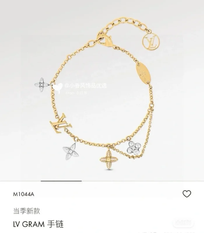 LV Twig Bracelet