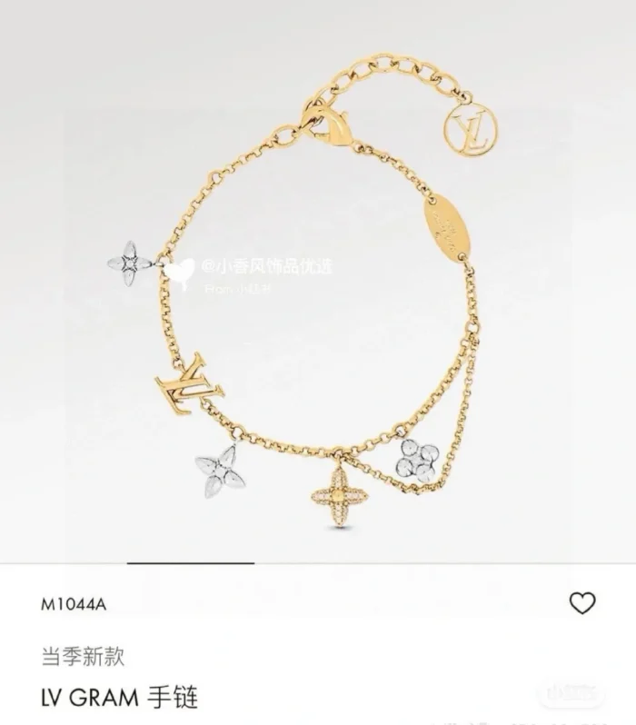 LV Twig Bracelet