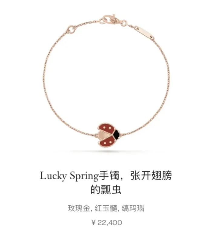 VCA Ladybug Flower Bracelet Gold