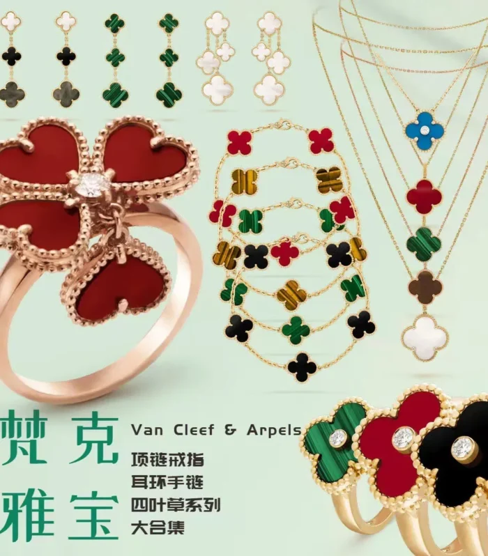 VCA Jewelry Collection