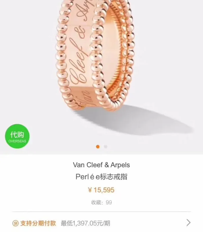 Signature Script Ring Size 6 7 8