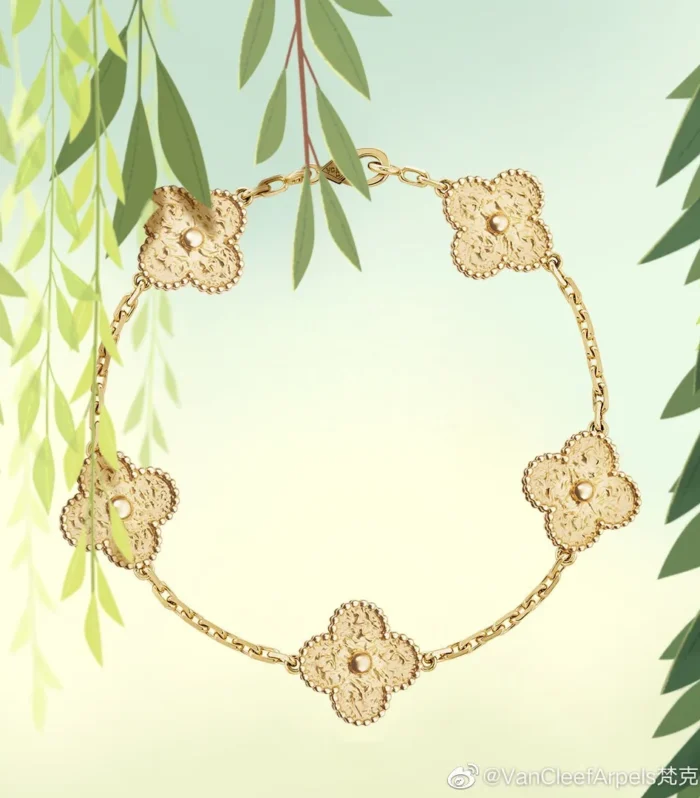 Alhambra Five-Motif Bracelet Gold