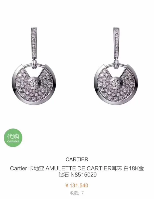 Amulet Diamond Earrings