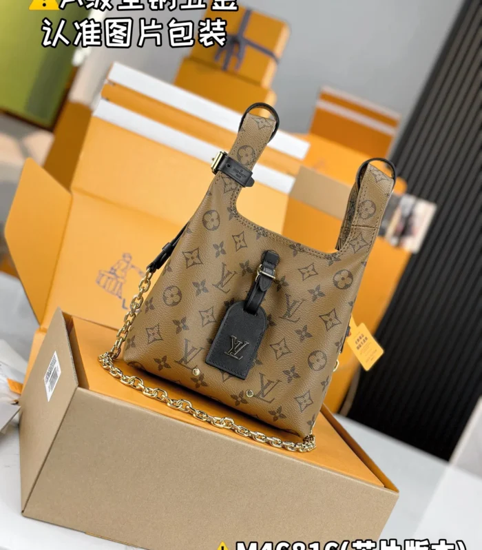 Atlantis BB Handbag Mini